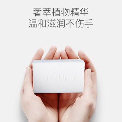 肥皂内衣皂女士洗内裤专用杀菌儿童袜子新生男香皂宝宝婴儿洗衣皂