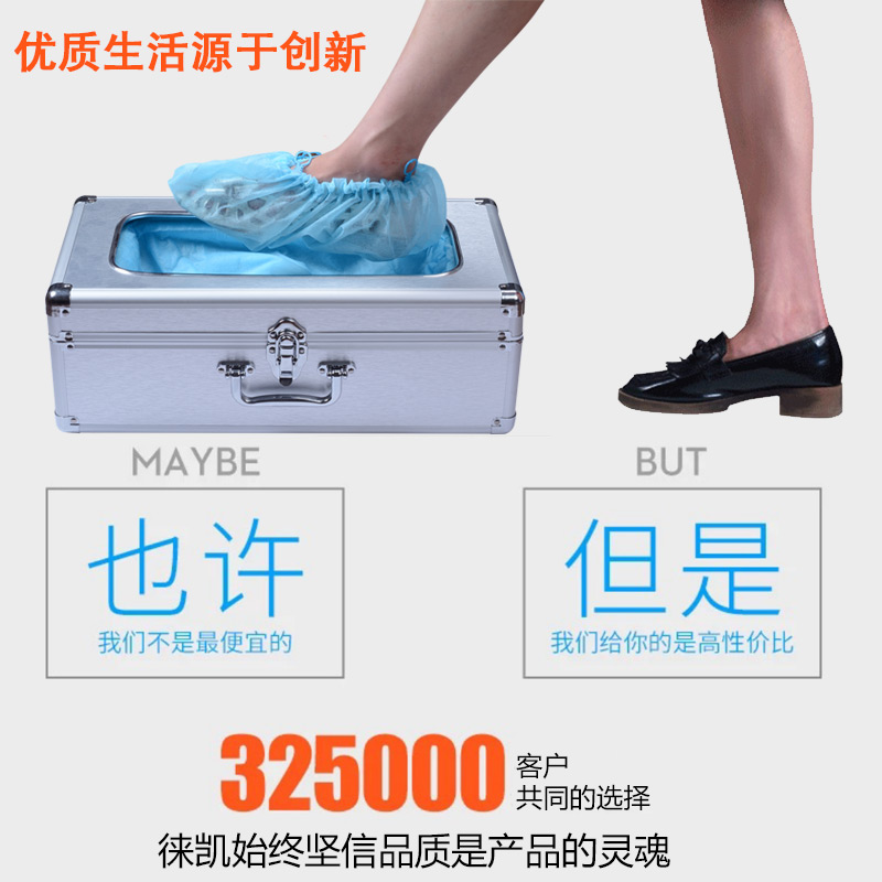钢机芯新款全自动鞋套机 家用办公脚套机鞋膜机一次性鞋套机包邮