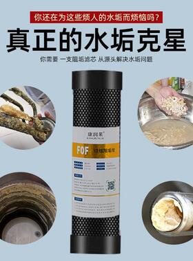 10寸20平口烧结活性碳除水垢除余氯降低硬度净水器阻垢压缩炭滤芯