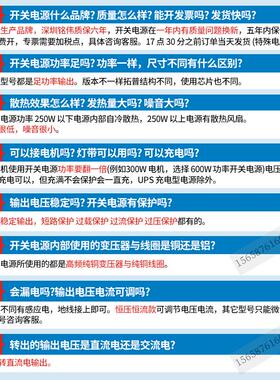 铭伟开关电源D-250A/B/C 5V20A 12V10A24V5A两组输出250W超薄导轨