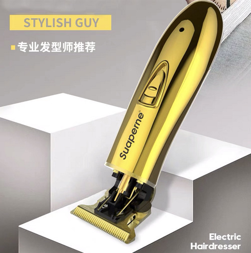 苏铂尼渐变油头电推剪发廊专用美发雕刻理发店刻痕推子光头理发器