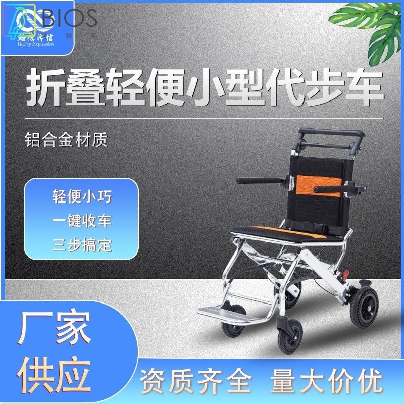 厂家 老年人养老院 折叠轻便小型代步车手推轮椅车残疾人轮椅