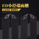 ED密封小径端面槽刀刀片液压管件螺纹退刀槽刀FC1604R100 300 200