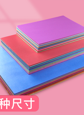 吹塑纸版画套装薄款1mma48k材料工具a34k16k白色加厚4mm8八开全开