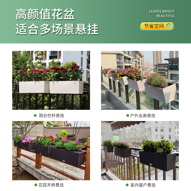 阳台悬挂式长方形花盆种菜盆懒人自吸水大号种植箱壁挂栏杆栽花槽