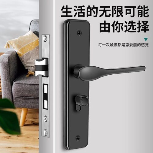 保联卧室门锁室内家用通用型房门房间锁具门把手木门执手老式手柄
