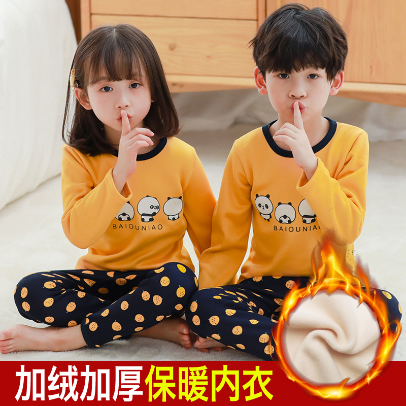 加绒儿童保暖内衣男童加厚秋衣秋裤套装女童中大童睡衣小孩秋冬季
