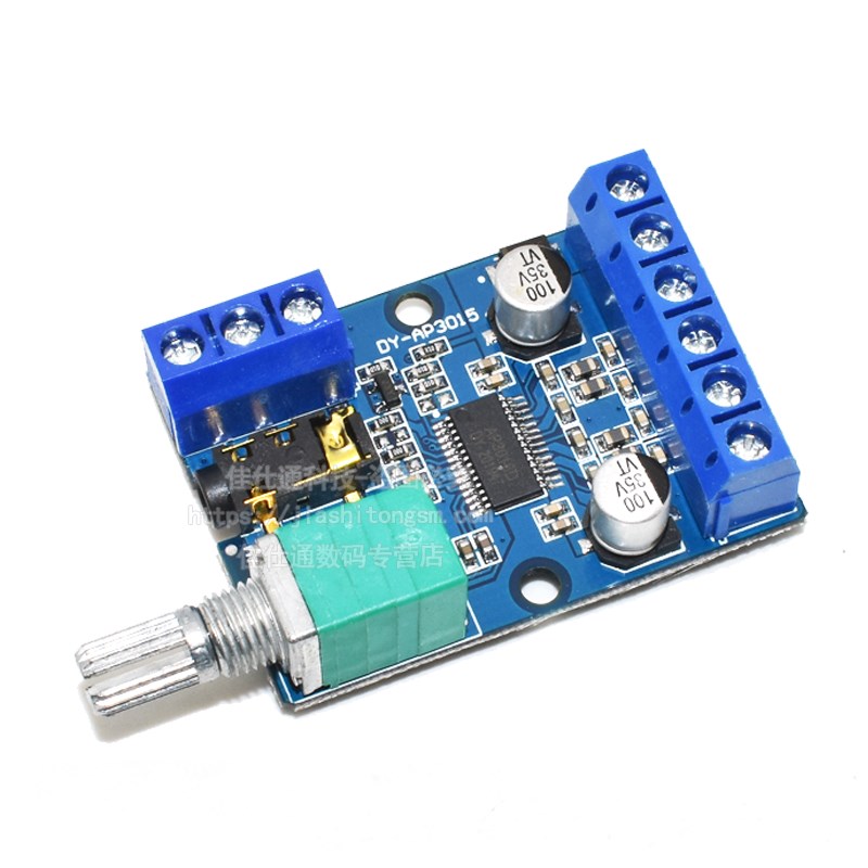 30Wx2大功率立体声数字功放板12V/24V供电DIY功放模块 AP3015
