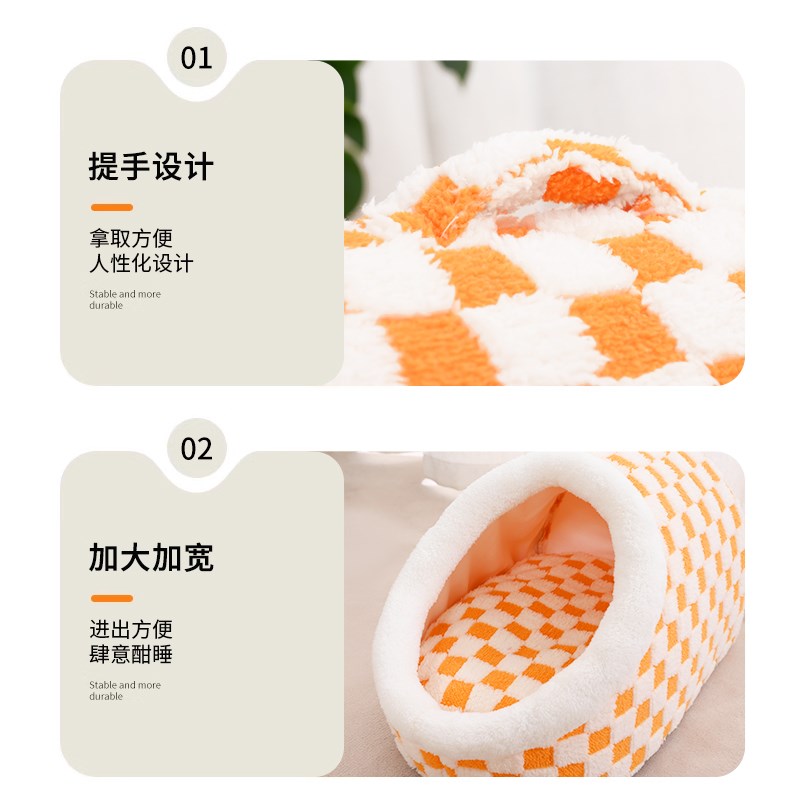猫窝冬季保暖加厚狗屋可拆洗房子型封闭式狗窝四季通用宠物睡觉床