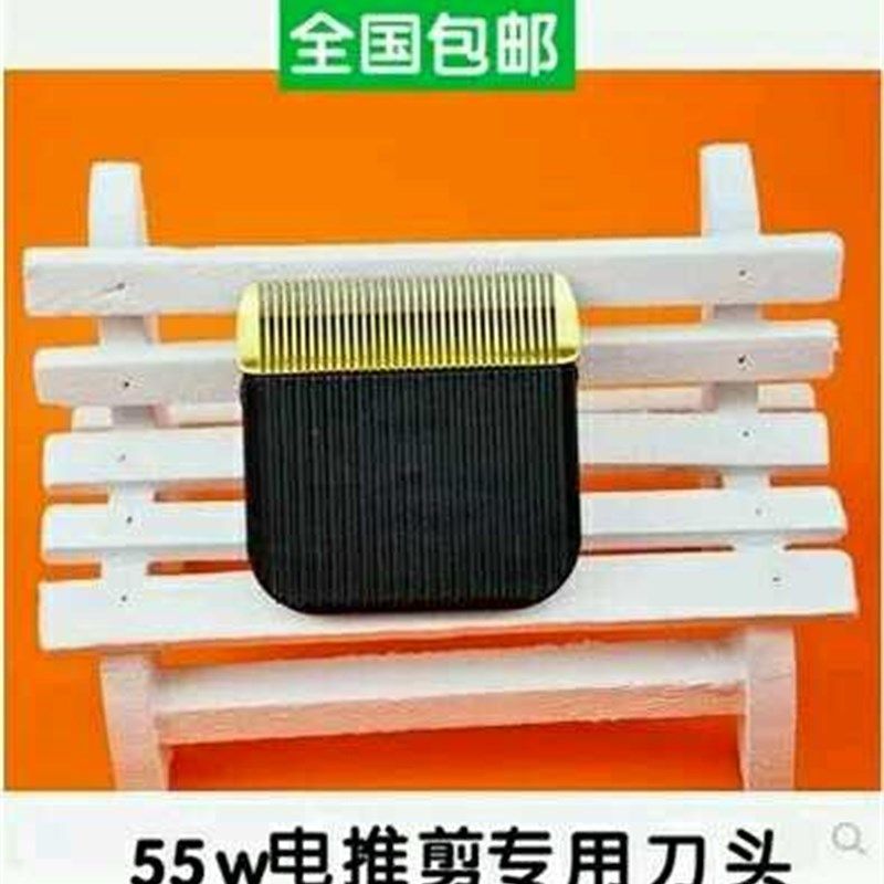 200w木把长毛兔恒兴狗狗宠物绒山羊专用大中小型犬刀头电推剪包邮