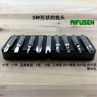 T1T2T3T4T5星形六角梅花螺丝刀中空起子T6T7T8T9T10T15T20T25带孔