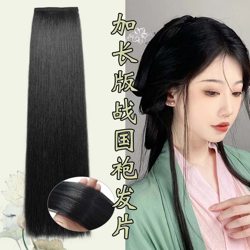 云兮战国袍假发片古风一片式玉米须古装汉服造型魏晋风假发排