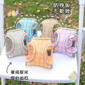 春夏款 胸背带猫咪专用防挣脱外出栓猫链子溜猫绳 猫咪牵引绳背心式