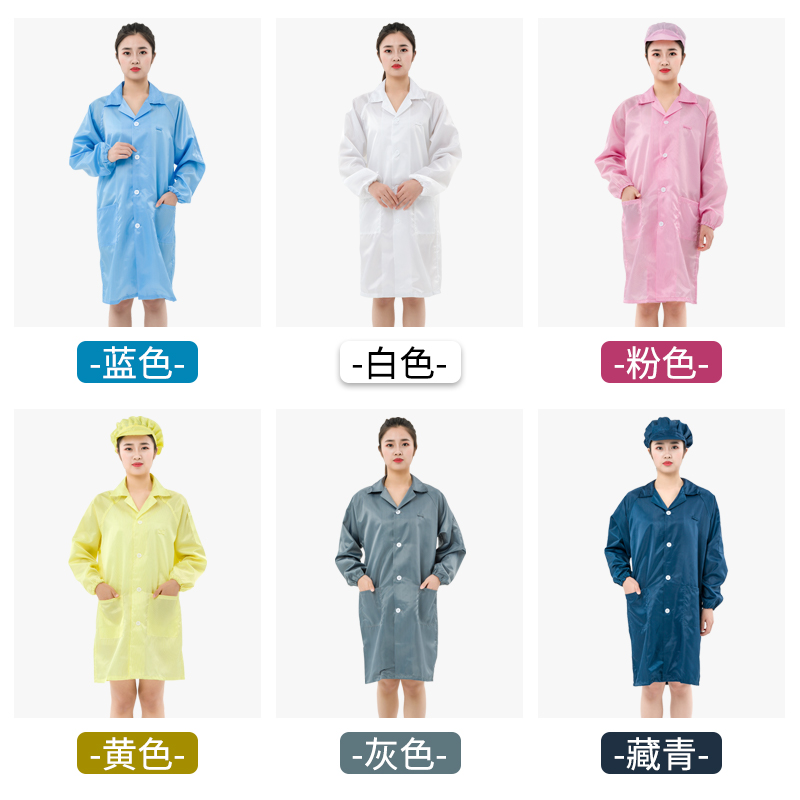 防静电服大褂静电衣服防护无尘服男女电子厂蓝色白色工作服防尘服