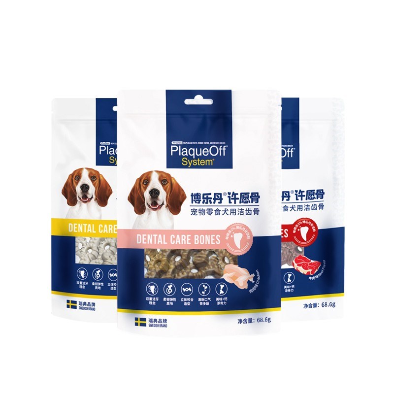 博乐丹许愿骨狗狗磨牙棒狗零食小中大型犬祛去口臭牙垢牙结石刷牙