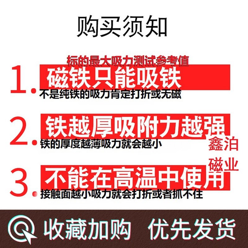 n52钕铁硼强力磁铁强磁圆形带孔15*5孔5吸铁石磁钢贴片D15X5孔5MM