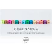 尺码 裤 标签童装 圈服装 扣彩色双面印字圆形衣架可定制 子尺码
