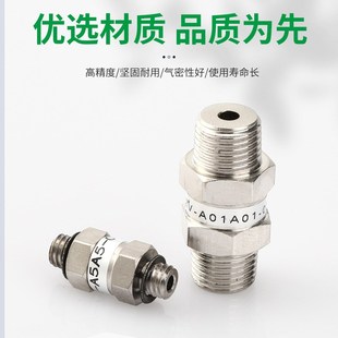 A01 真空吸盘逻辑阀止回阀辅助负压安全阀ZP2V