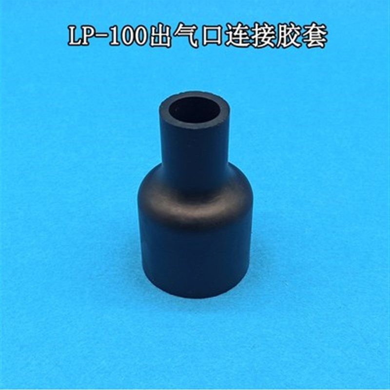 日生LP-20 40 60 100增氧泵配件氧气泵接头皮碗皮拍磁片原厂包邮