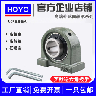 外球面窄脚短脚带座轴承 UCPA203 204 PA205 206 207 208 209 210