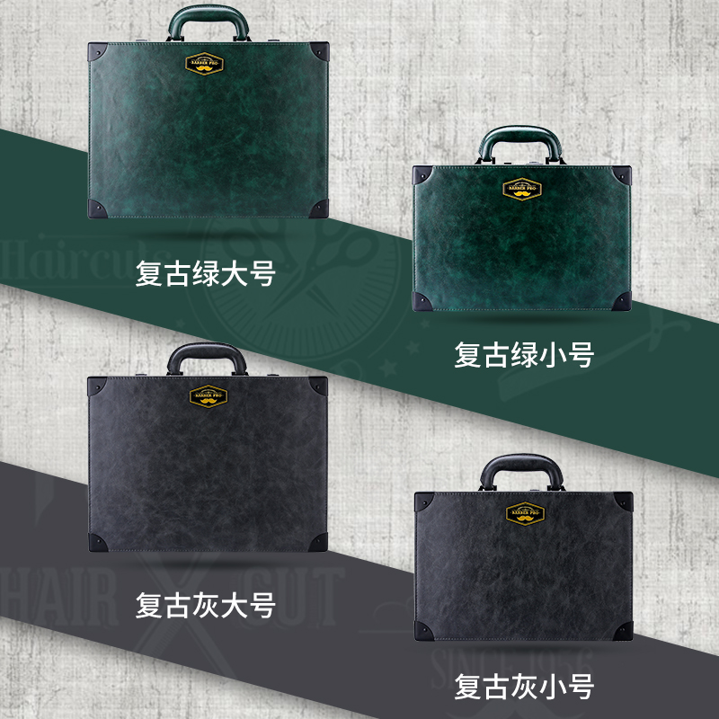 美发工具箱理发店工具多功能吹风机收纳盒理发师专用手提密码箱子