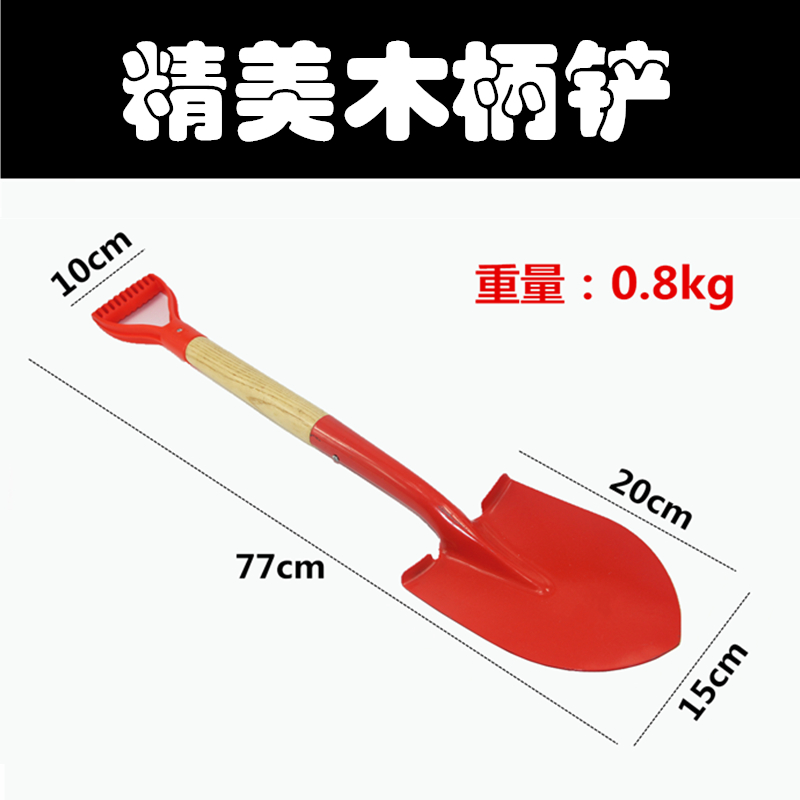 家用小铁锹铁铲儿童沙滩铲子挖土户外养花种花园艺林赶海工具神器