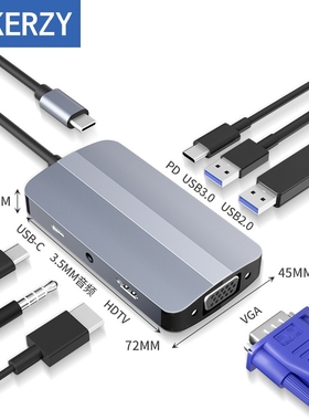 可芝（KERZY）拓展坞Type-C扩展分线转换器4k投屏USB-C转USB3.0+2.0+PD+VGA+HDMI+3.5mmAudio+USB-C数据