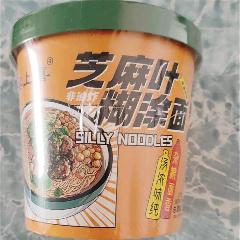 芝麻糊涂面河南美食冲泡非油炸面 面食速食桶装整箱网红免煮即食,粮油调味/速食/干货/烘焙,面条/挂面（无料包）,淘宝优惠券,粉丝福利购,淘宝优惠卷