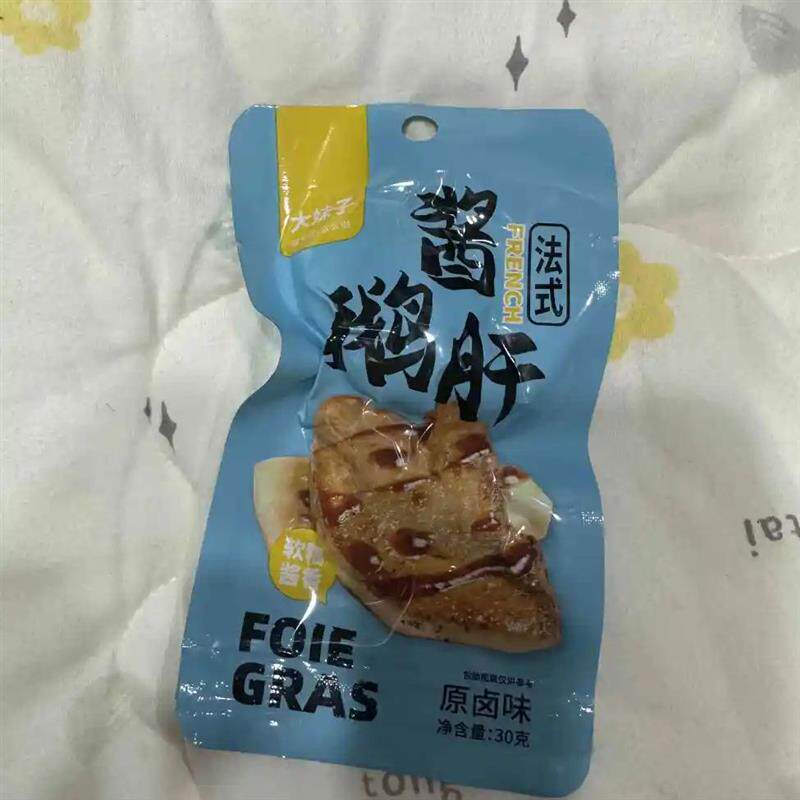 鹅肝法式酱鹅肝真空独立小包装香甜辣味熟食零食小吃鹅肉即食卤味