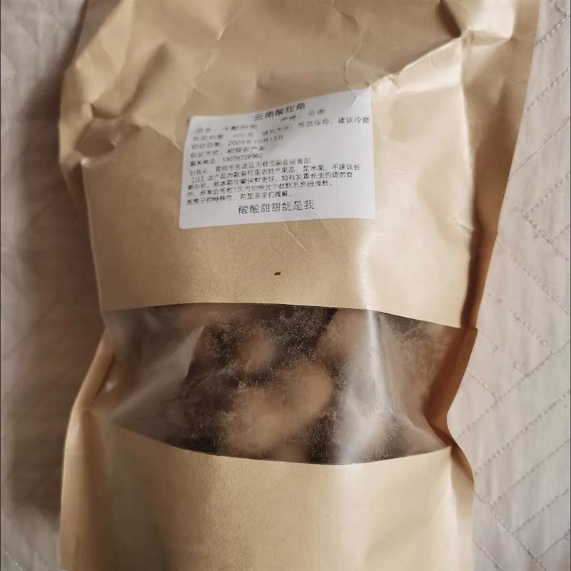 酸甜角云南特产孕妇零食天然酸甜角蜜饯罗望子新鲜大甜角