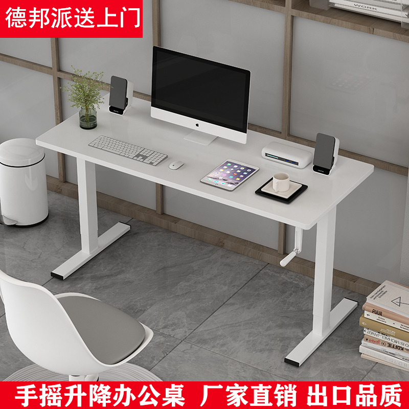 手摇升降桌手动桌架可办公工作台支架式电脑台式桌子学习桌老板桌