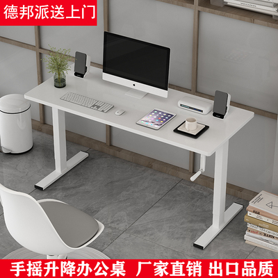 手摇升降桌手动桌架可办公工作台支架式电脑台式桌子学习桌老板桌