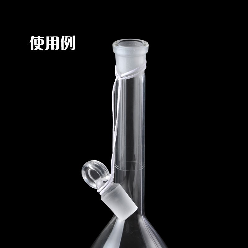 容量瓶用绑绳耐酸碱10m磨口塞实验用捆扎线1mm白色细绳塑料绳DIY