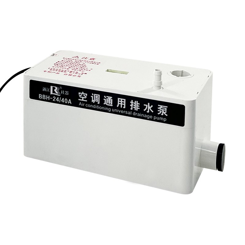 桂器空调排水泵风管机中央空调挂机专用冷凝水提升泵全自动抽水泵