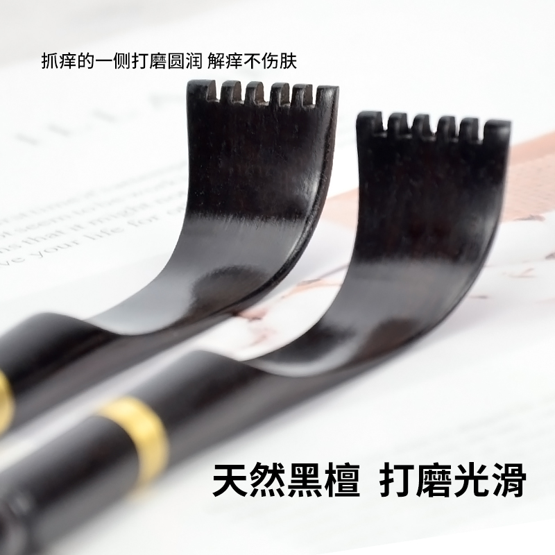 高档老头乐痒痒挠抓痒挠痒抓背神器不求人多功能抓背耙子挠家用