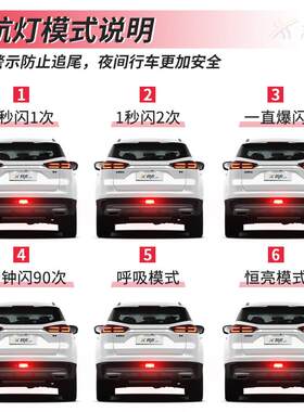 领航灯泡适用博瑞改装LED后雾灯爆闪防追尾警示灯呼吸巡航后杠灯