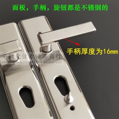 不锈钢多功能防爆执手 春天铸诚防盗门拉手 保德安新九型新9把手