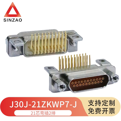 新凿矩形连接器J30J-21ZKWP7-J