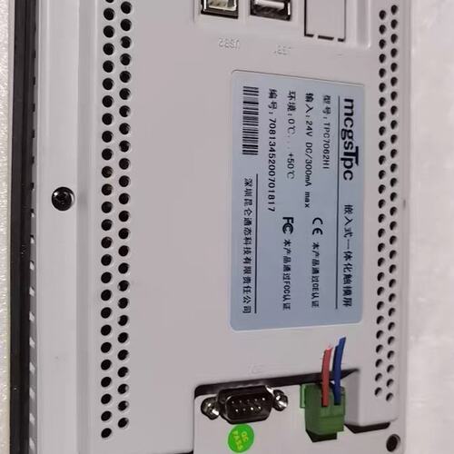 TPC7062HI触摸屏，7寸工业级，24V供电，带