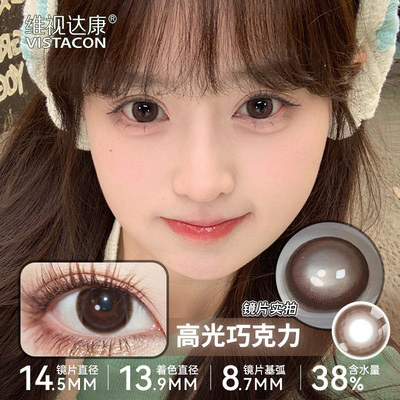 两片赠护理液+盒】半年抛美瞳日韩甜美自然舒适水润学生党上班族