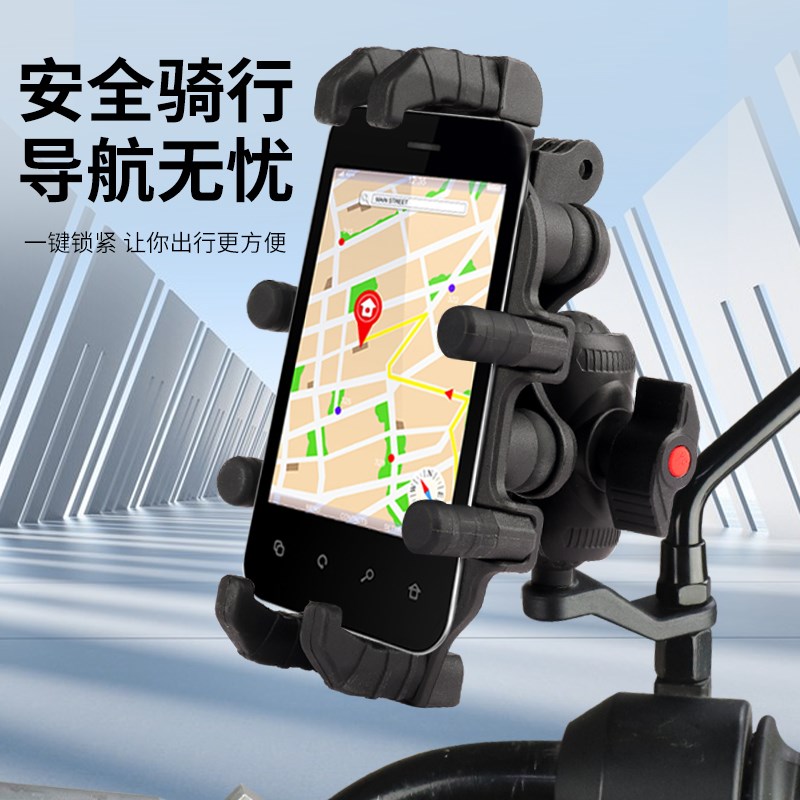 电动车手机支架2025新款摩托车八爪减震外卖骑手导航支架防震遮阳