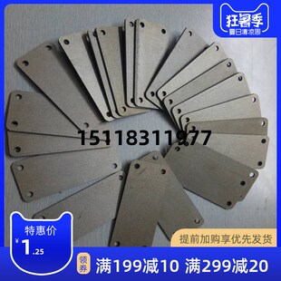 振动盘弹片震动盘底盘振动盘底座直振直震送料锰钢钢板弹簧片配件