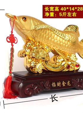 招财金龙鱼摆件客厅家居装饰品电视柜酒柜摆设饭店铺开业工艺礼品