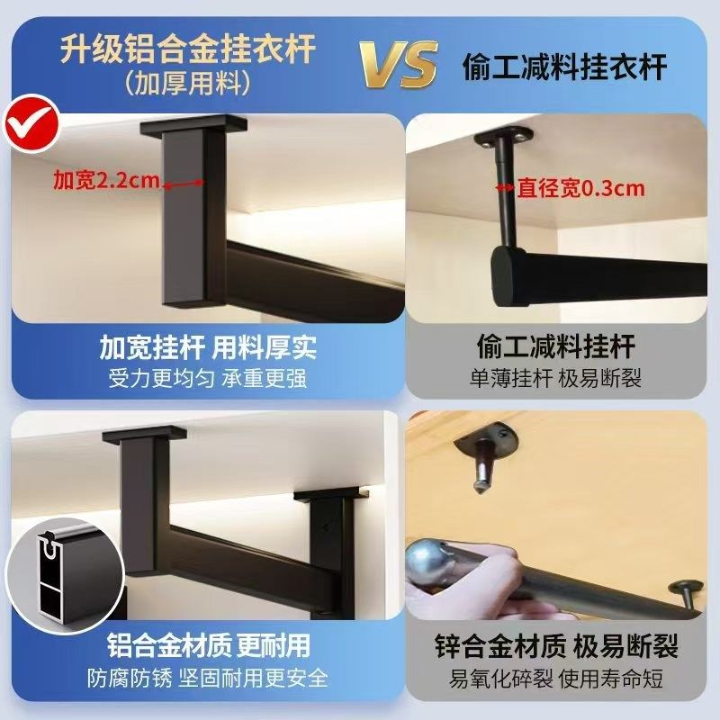 顶装挂衣杆浅衣柜挂裤子裤架伸缩滑轨纵向竖向u型衣架抽拉式裤抽