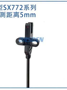 U槽型光电开关EE-SX772 772A 771 770P 770A 870R 871 872A传感器