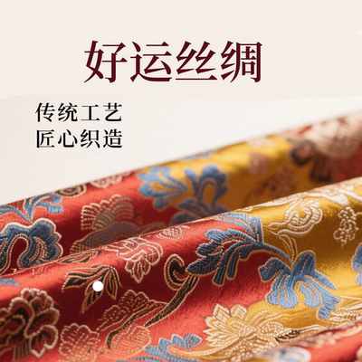 非遗漳绒缎七彩葫芦马甲布料