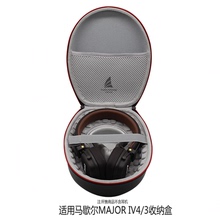 丰帆耳机包适用于MARSHALL马歇尔MAJOR IV4代/3代5代蓝牙头戴耳麦收纳盒便携壳