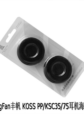 丰帆 高斯KOSS KSC75 KSC35 Porta Pro KTC 耳机海绵套 PP耳机套耳棉罩