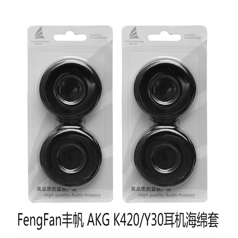 丰帆 适用于爱科技AKG K420海绵套耳机棉 Y30耳绵套耳膜耳罩耳机配件