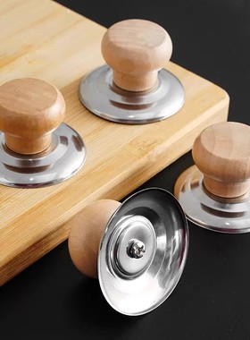 锅盖把手顶帽家用防烫顶珠蒸锅炒锅盖子提手配件可立式头帽木头